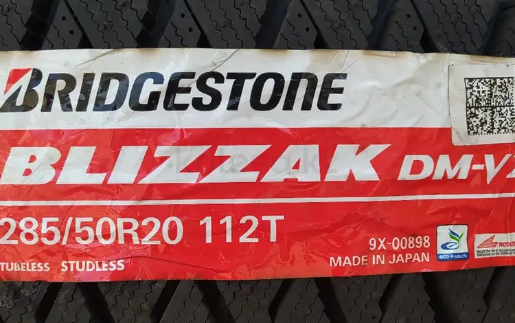 285/50R20 Bridgestone DM-V2 за 126 700 тг. в Шымкент