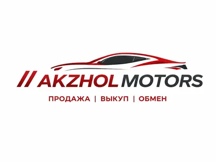 Akzhol Motors в Караганда