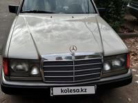 Mercedes-Benz E 230 1989 года за 1 750 000 тг. в Алматы