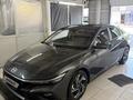 Hyundai Elantra 2023 года за 8 250 000 тг. в Алматы – фото 3