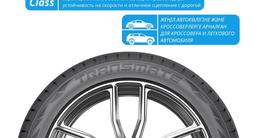 285/50/20 летние шины Transmate premium мягкая и безшумная езда обеспечена за 49 990 тг. в Алматы – фото 4
