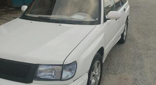 Subaru Forester 1998 года за 3 000 000 тг. в Асыката