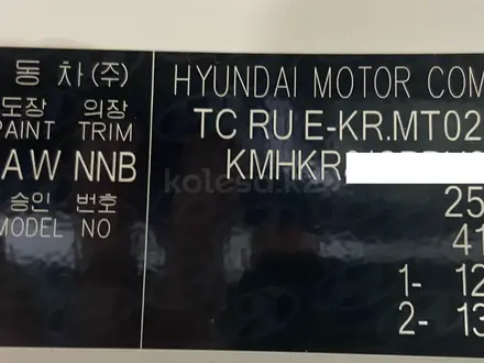 Hyundai Ioniq 5 2024 года за 23 500 000 тг. в Астана – фото 8