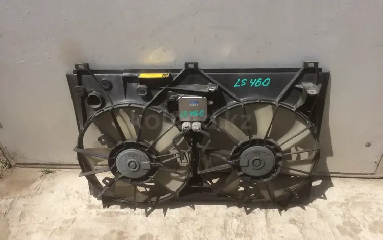Диффузор радиаторов в сборе на Lexus LS460, оригинал из Японииүшін60 000 тг. в Алматы