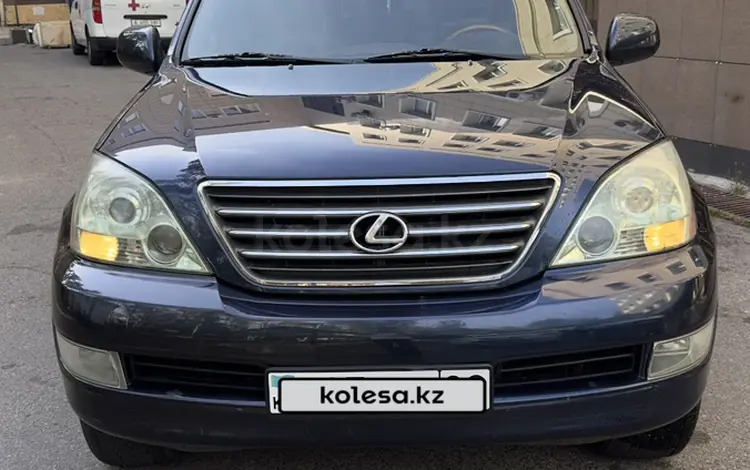 Lexus GX 470 2005 годаүшін10 300 000 тг. в Алматы