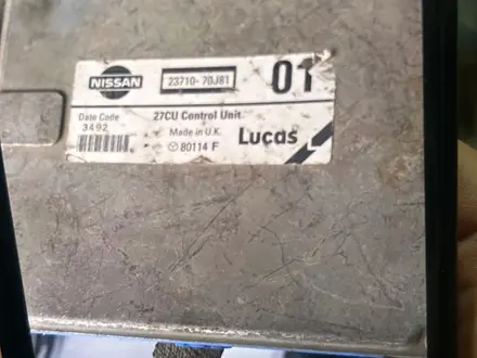 Эбу мазга за 25 000 тг. в Уральск