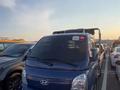 Hyundai Porter 2024 года за 14 800 000 тг. в Алматы