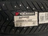 215/65/R16 Yokohama IG65үшін45 000 тг. в Алматы