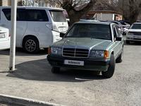 Mercedes-Benz 190 1990 года за 1 600 000 тг. в Кызылорда