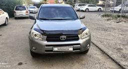 Toyota RAV4 2006 года за 6 500 000 тг. в Талдыкорган