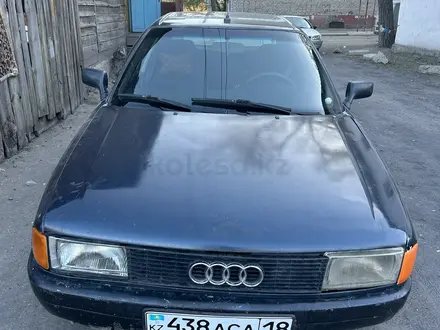 Audi 80 1990 годаүшін900 000 тг. в Семей