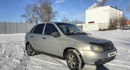 ВАЗ (Lada) Kalina 1118 2008 года за 1 050 000 тг. в Рудный – фото 3