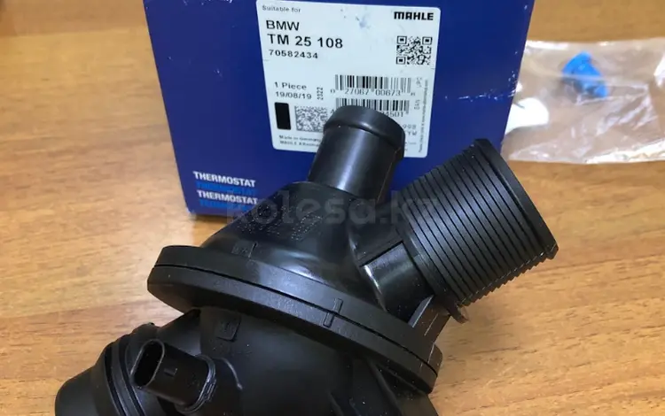 ТЕРМОСТАТ BMW Оригинал и Аналоги за 29 990 тг. в Алматы