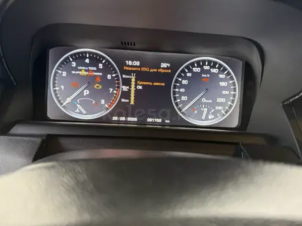 Land Rover Discovery 2014 года за 17 500 000 тг. в Алматы – фото 6