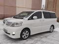 Toyota Alphard 2007 года за 8 500 000 тг. в Кульсары – фото 9