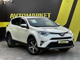 Toyota RAV4 2016 года за 10 400 000 тг. в Актобе – фото 3