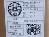 Диски r18 5x114.3 Toyota Rav4 новые за 280 000 тг. в Алматы – фото 3
