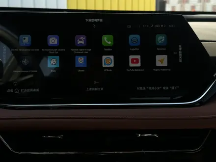 Changan X5 Plus 2026 года за 8 150 000 тг. в Караганда – фото 22