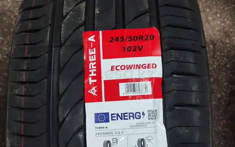 Three — A 245/50R20үшін36 000 тг. в Алматы