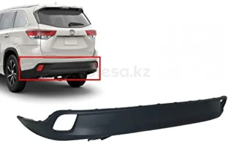 Задний накладка на бампер Toyota Highlander 2014- за 30 000 тг. в Алматы