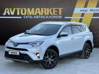 Toyota RAV4 2018 годаүшін12 500 000 тг. в Атырау