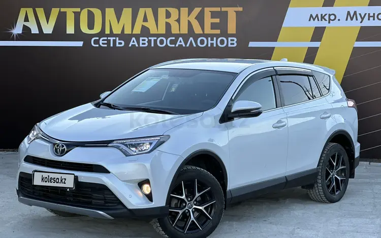 Toyota RAV4 2018 годаүшін12 500 000 тг. в Атырау