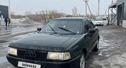 Audi 80 1990 года за 790 000 тг. в Астана