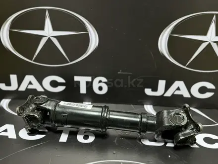 Кардан JAC T6 за 3 000 тг. в Караганда – фото 2