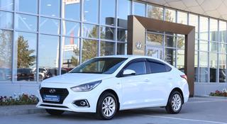 Hyundai Accent 2018 года за 6 990 000 тг. в Астана