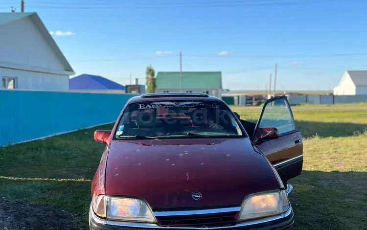 Opel Omega 1992 годаүшін450 000 тг. в Актобе