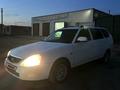 ВАЗ (Lada) Priora 2171 2013 годаfor1 790 000 тг. в Актобе