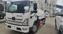 Dongfeng  НОВЫЙ АССЕНИЗАТОР DONG FENG 8 КУБОВ 2025 года в Алматы
