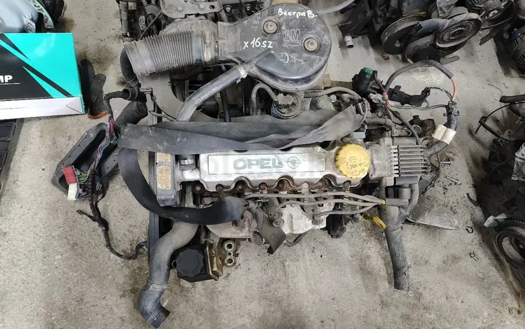 Двигатель 1.6 вектра б x16sz за 350 000 тг. в Караганда