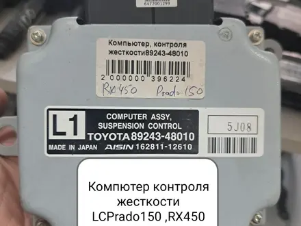 Блок управления двигателем,компютер,ЭБУ за 5 000 тг. в Актау – фото 2