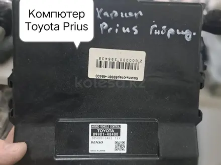 Блок управления двигателем,компютер,ЭБУ за 5 000 тг. в Актау – фото 5