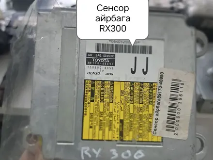 Блок управления двигателем,компютер,ЭБУ за 5 000 тг. в Актау – фото 6