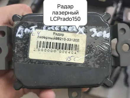 Блок управления двигателем,компютер,ЭБУ за 5 000 тг. в Актау – фото 7