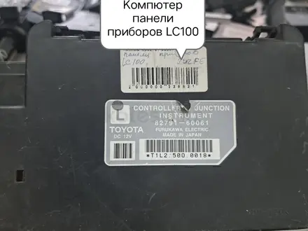 Блок управления двигателем,компютер,ЭБУ за 5 000 тг. в Актау – фото 8
