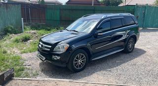 Mercedes-Benz GL 550 2007 года за 8 500 000 тг. в Алматы