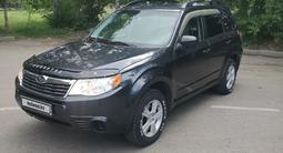 Subaru Forester 2011 года за 7 500 000 тг. в Усть-Каменогорск – фото 5