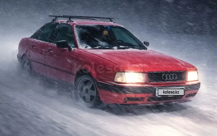 Audi 80 1993 года за 1 100 000 тг. в Костанай