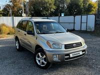 Toyota RAV4 2002 года за 3 990 000 тг. в Алматы