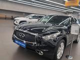 Infiniti QX70 2017 годаүшін14 500 000 тг. в Алматы