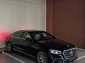 Mercedes-Benz S 450 2026 года за 77 000 000 тг. в Астана – фото 5