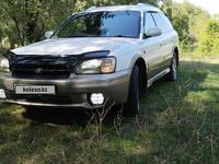 Subaru Legacy Lancaster 1998 года за 4 300 000 тг. в Алматы