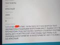 ГАЗ ГАЗель 2005 годаүшін6 000 000 тг. в Астана – фото 9