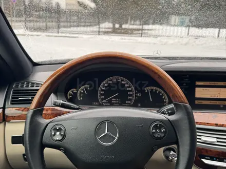 Mercedes-Benz S 350 2008 года за 7 800 000 тг. в Алматы – фото 4