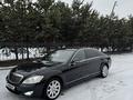 Mercedes-Benz S 350 2008 года за 7 800 000 тг. в Алматы – фото 2