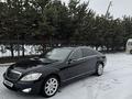 Mercedes-Benz S 350 2008 года за 7 800 000 тг. в Алматы – фото 7