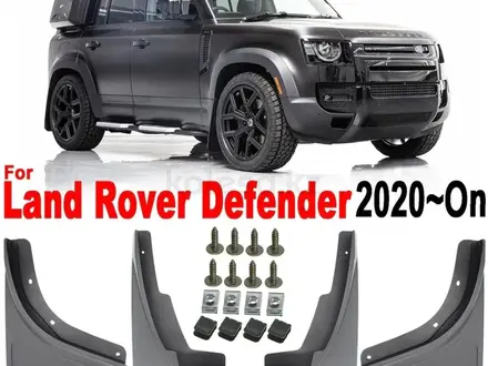Брызговики на Land-Rover Defender 2019-2023 год за 75 000 тг. в Алматы – фото 2